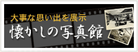 コミュニケーション